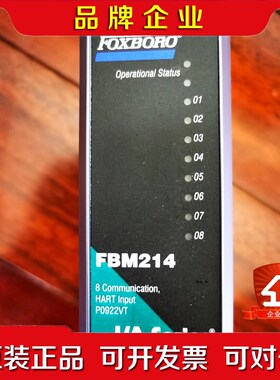 FBM214 P0922VT 9个 议价