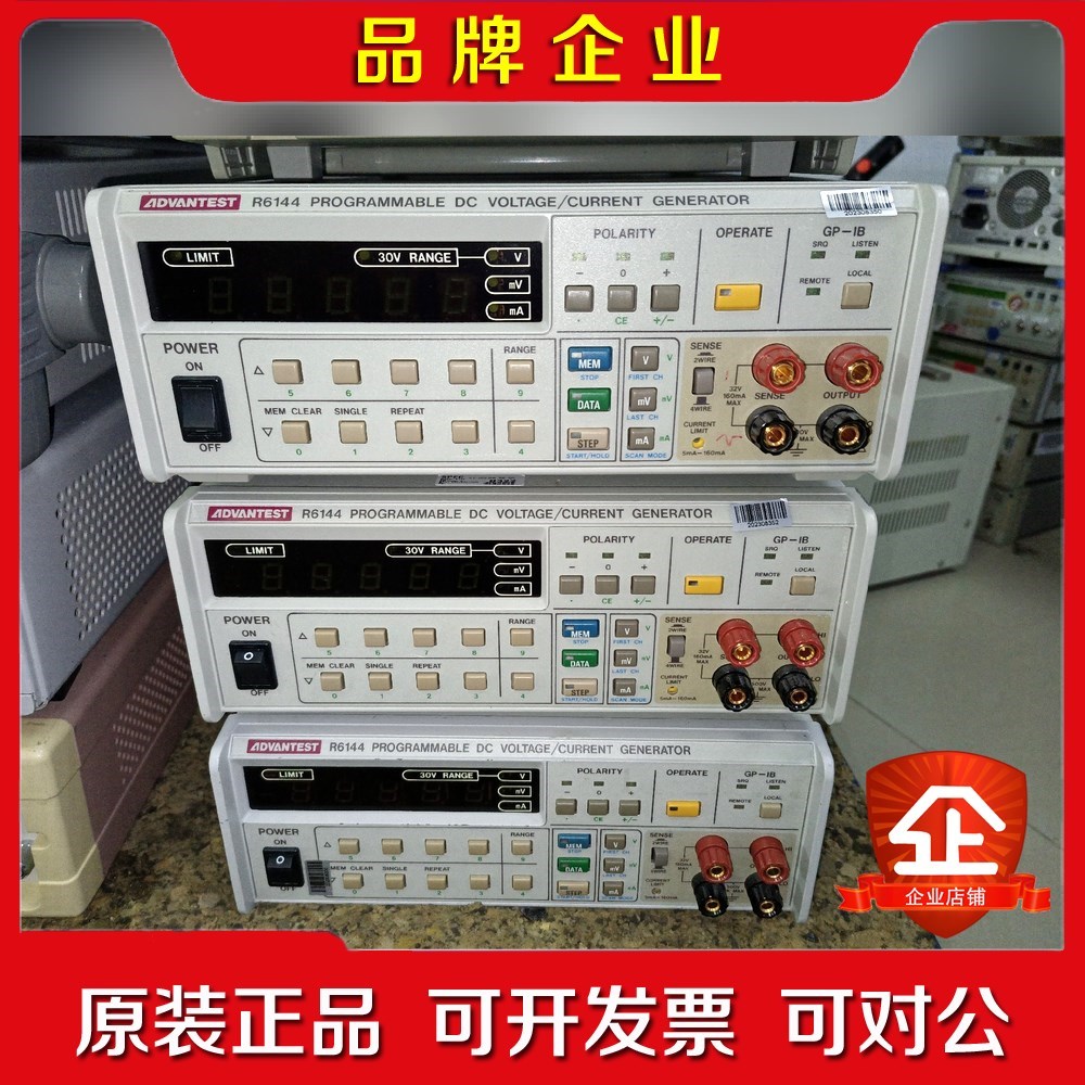 爱德万(ADVANTEST) R6144 电压电流源 议价