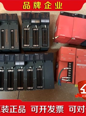 三菱PLC A1SY41(4个)A1SY42(3个)A 议价