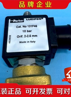 电磁阀131F46 10bar 议价