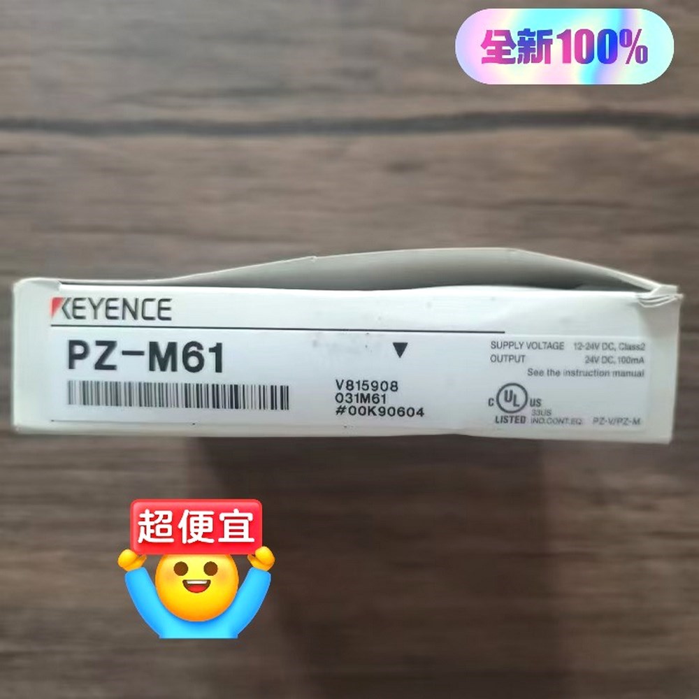 原装 基恩士 PZ-M61 光电传感器 实物拍摄需 议价