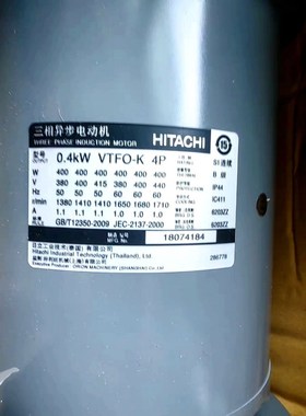 0.4KW VTFO-K 4P 日立三相异步电动机0.4 议价