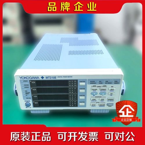 横河WT310E功率计几乎感兴趣点击“我想要“和我私 议价