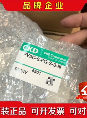 CKD电子阀PV5C-6-FG-D--NPV5C-6-F 议价