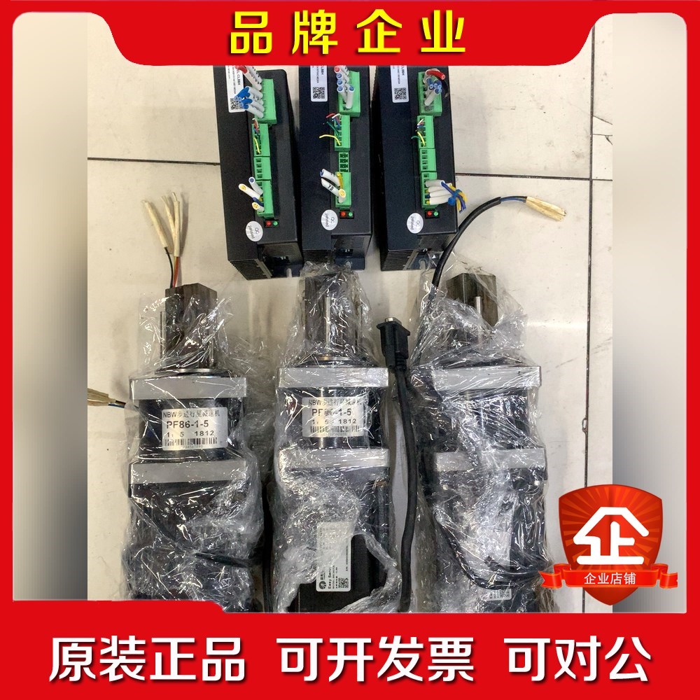 雷赛智能驱动器CL86H86CME120减速箱PF86- 议价