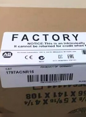 #PLC 1797-ACNR15未拆封现货直发标价 议价