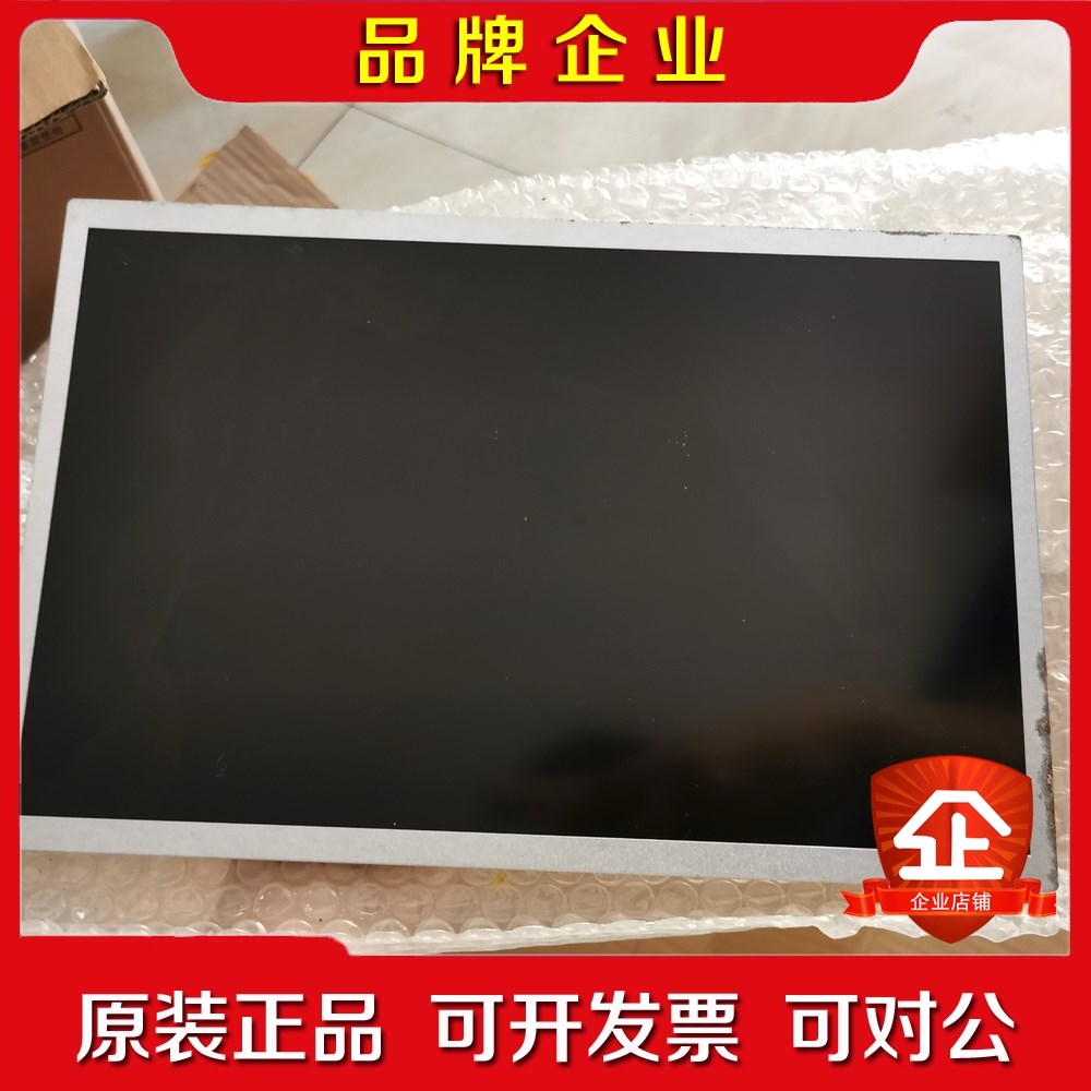 124-0MC01 液晶屏G121l1L01 B屏 议价