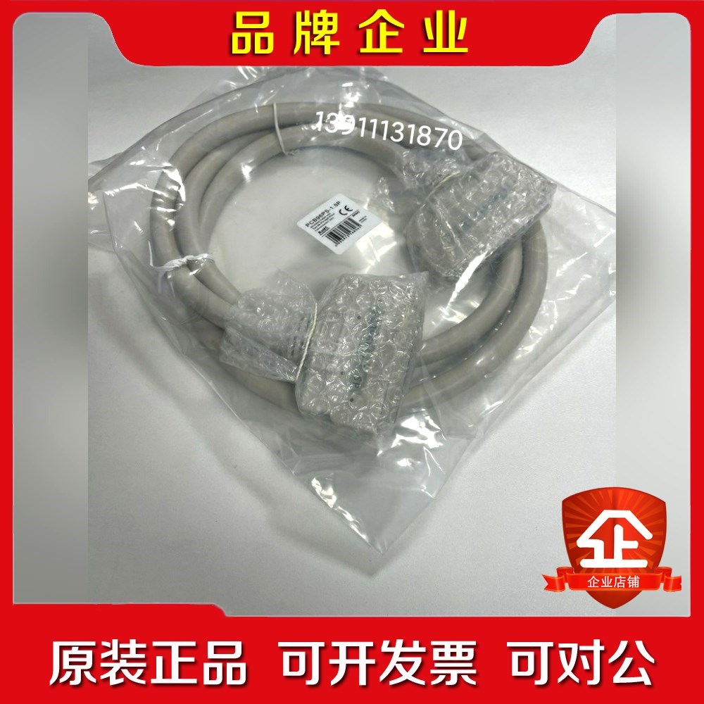 PCB96PS-1.5P 日本康泰克 原装 CONT 议价