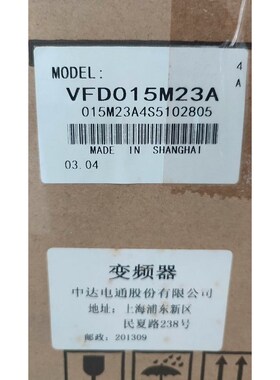 VFD015M2A() 议价