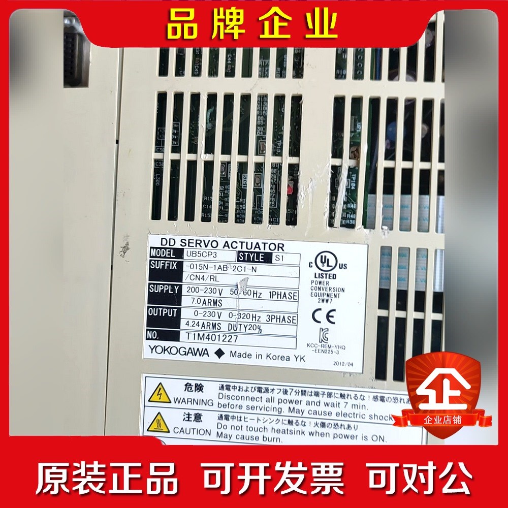 横河驱动器UB5CP-015N-1AB-2C1-N包好 成 议价