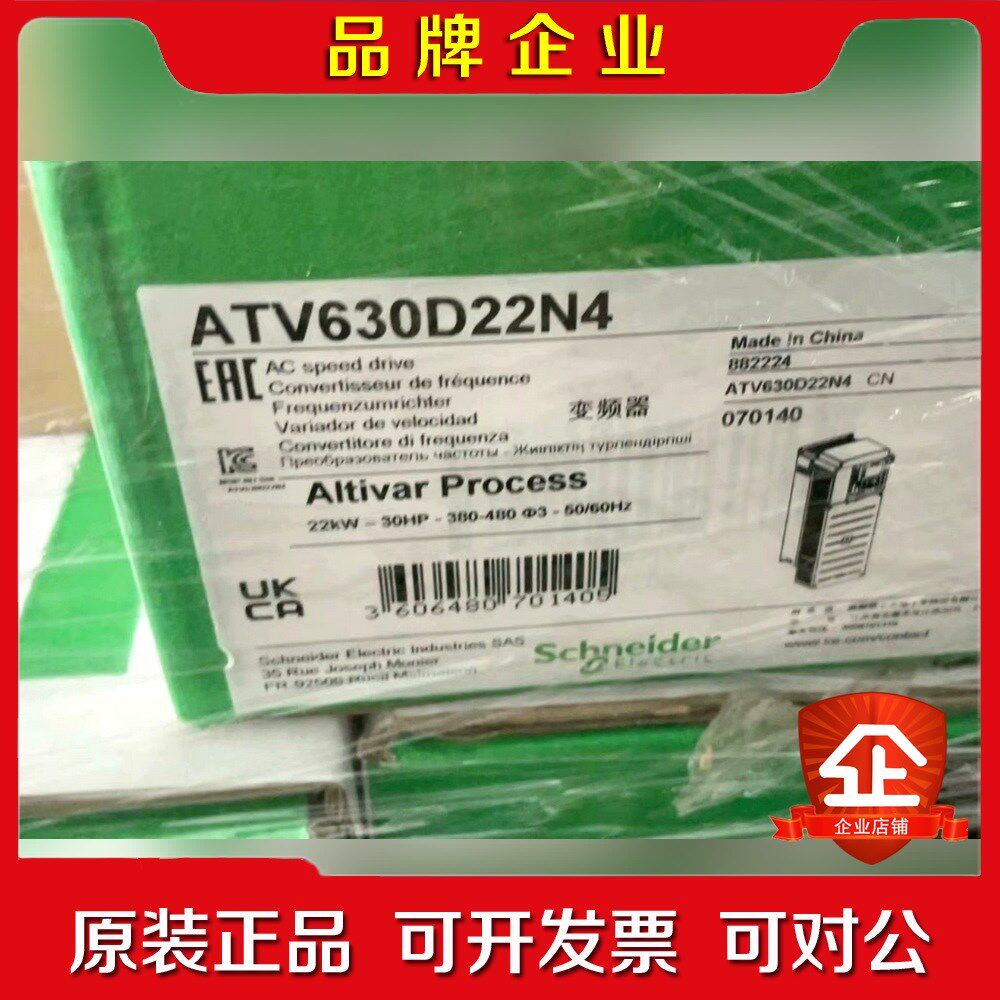 施耐德变频器ATV60C1N4原装保内质保一年 议价