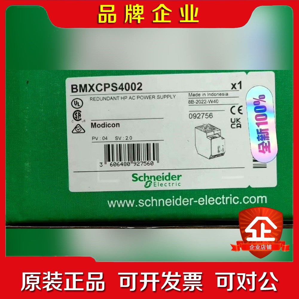 BMEP58CPROS 原装需要的联系议价 议价