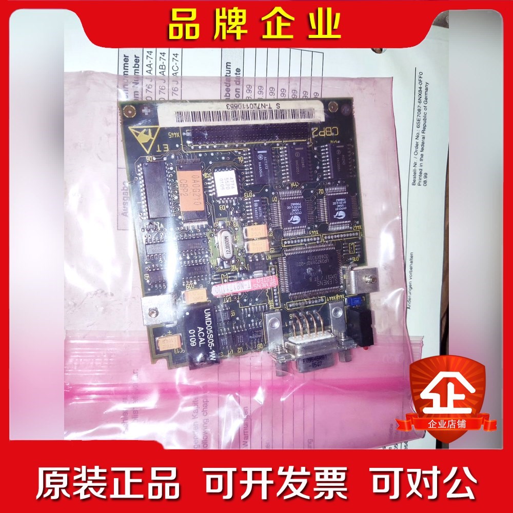 原装6ES7090-0XX84-0FF5现货询价 议价