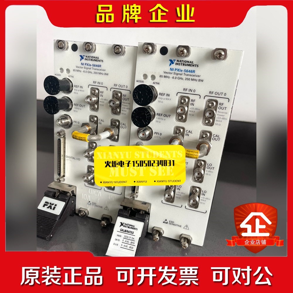 NI PXIE-5646R 矢量信号收发仪65 MHz - 议价
