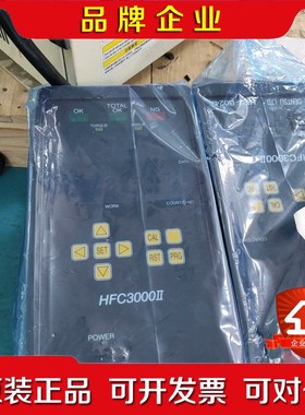 变频器HFC-B024A-N-10-N-N 现货议价 议价