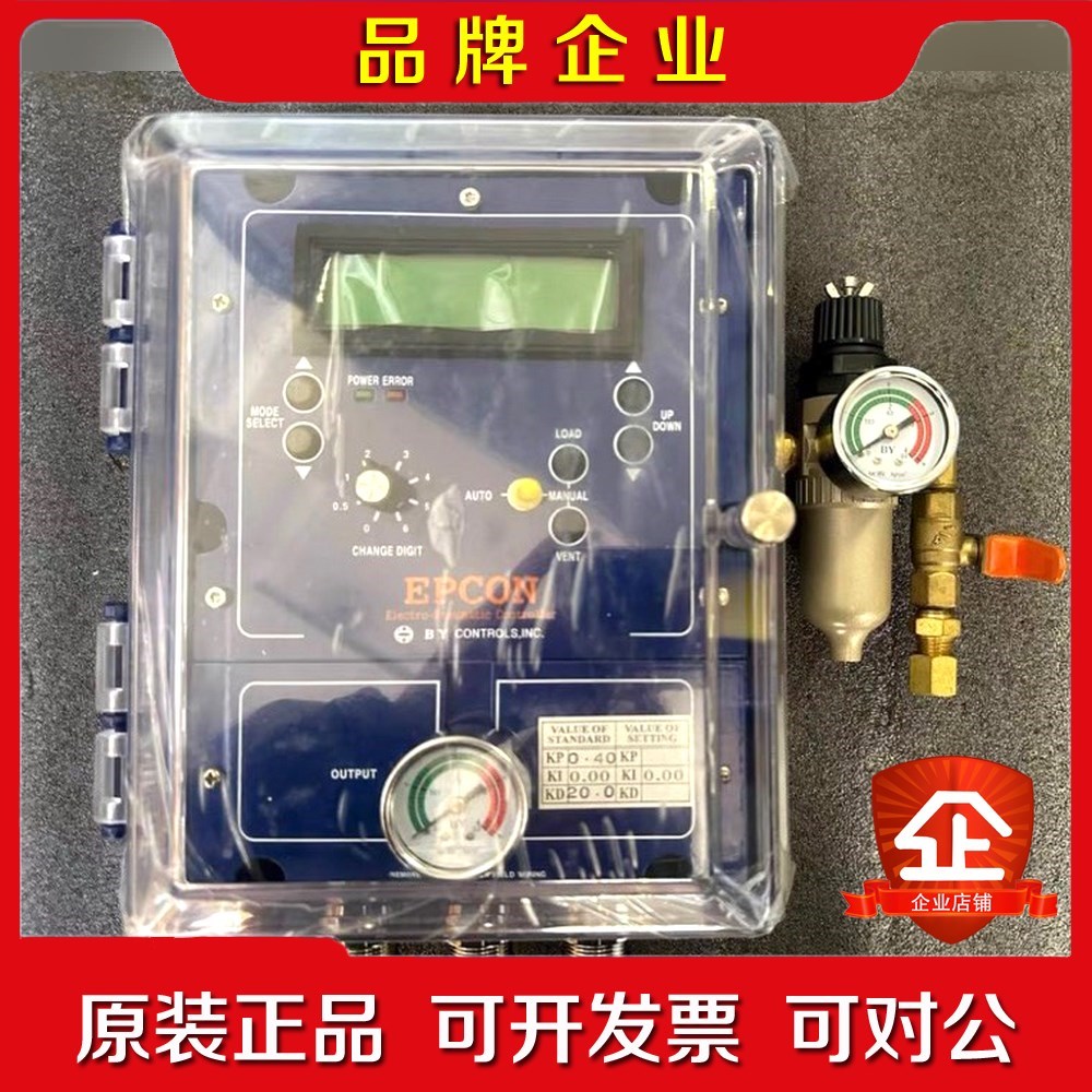 B.Y Controller EPSCON EP 00963 议价