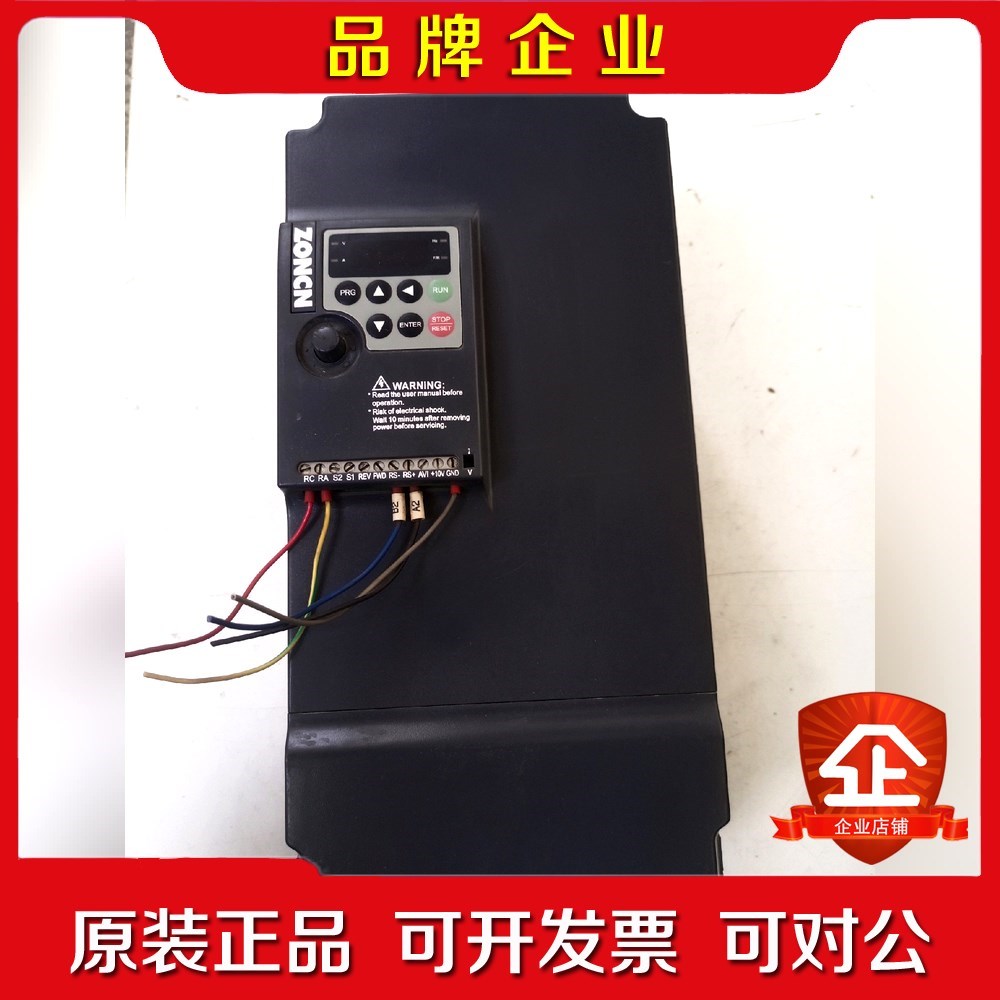 众晨变频器15KW NZ200-15GY-4 原装已上 议价