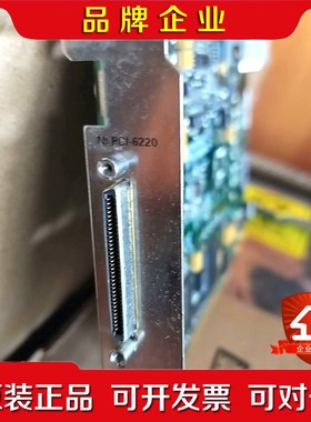 美国原装NIPCI-6220采集卡功能完好议价! 议价