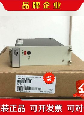 HIMA F7126 成色良好需要可以联系 议价