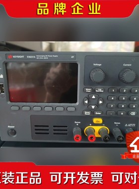 是德 E36231A 电源 议价
