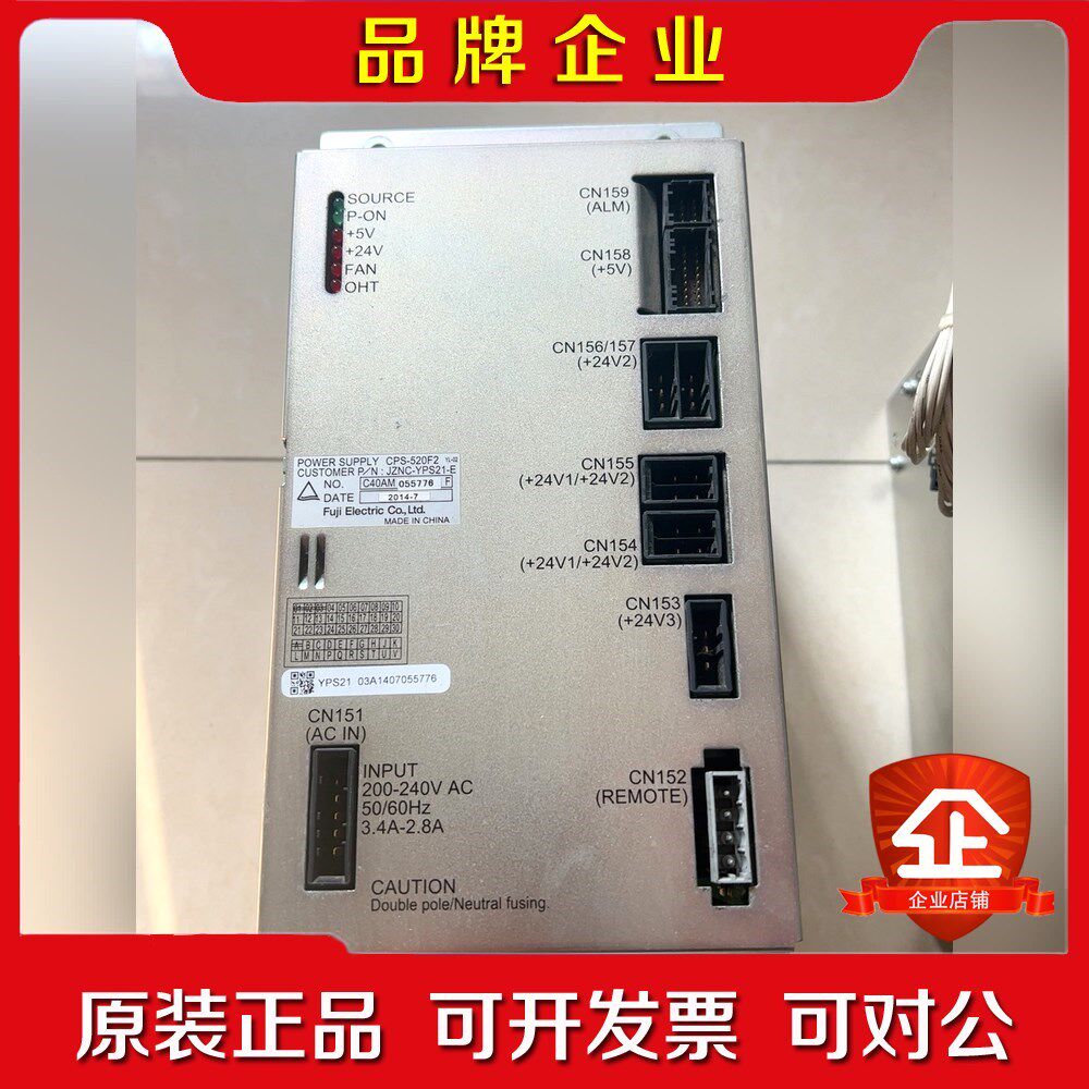 安川机器人控制电源CPS-520F2 议价