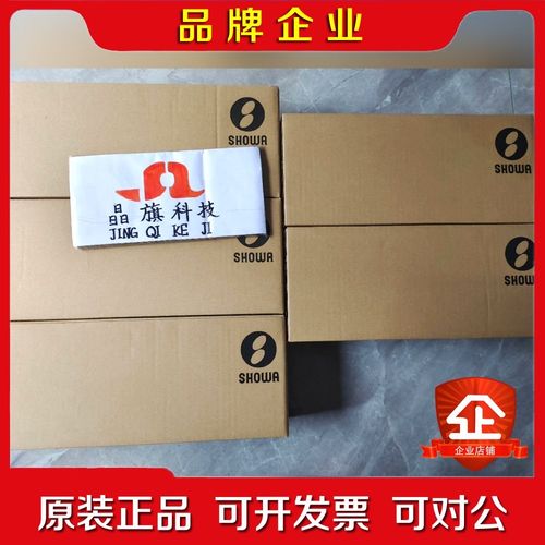 日本SHOWA昭和旋转接头SKCL25ARH 日本原装正 议价