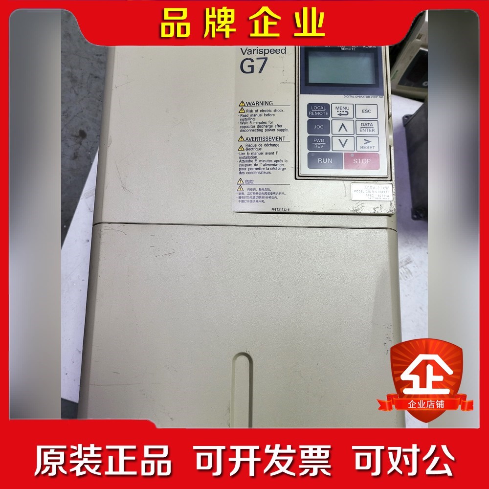 安川变频器11KW CIMR-G7B4011 原装已上 议价
