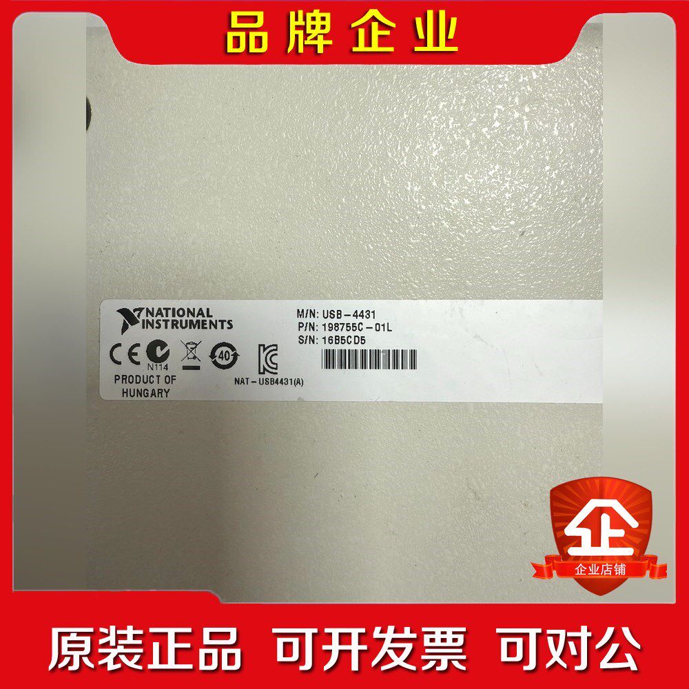 NI USB-4431 议价