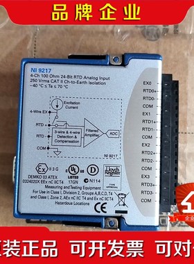 美国NI9217.成色功能好的需要的朋友联系询价! 议价
