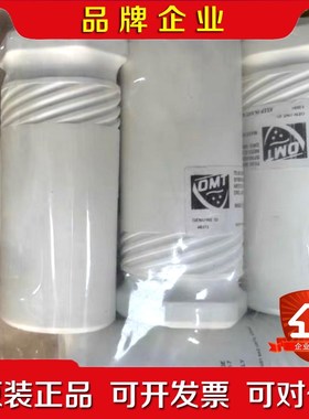 OMT 船用发电机针阀偶件70.05.20.0017 SF0 议价