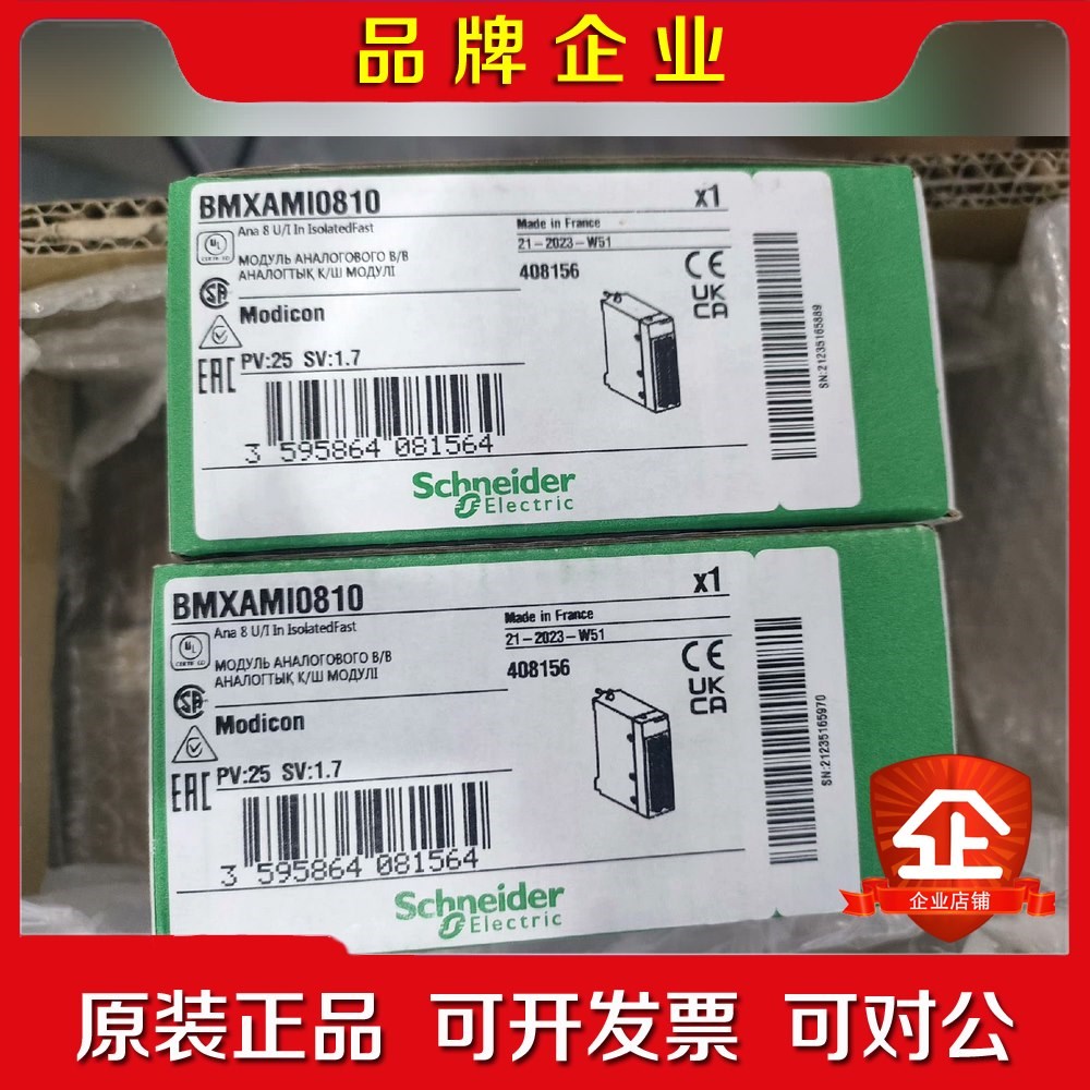施耐德M40 M580系列PLC模块 TSX TWD 议价