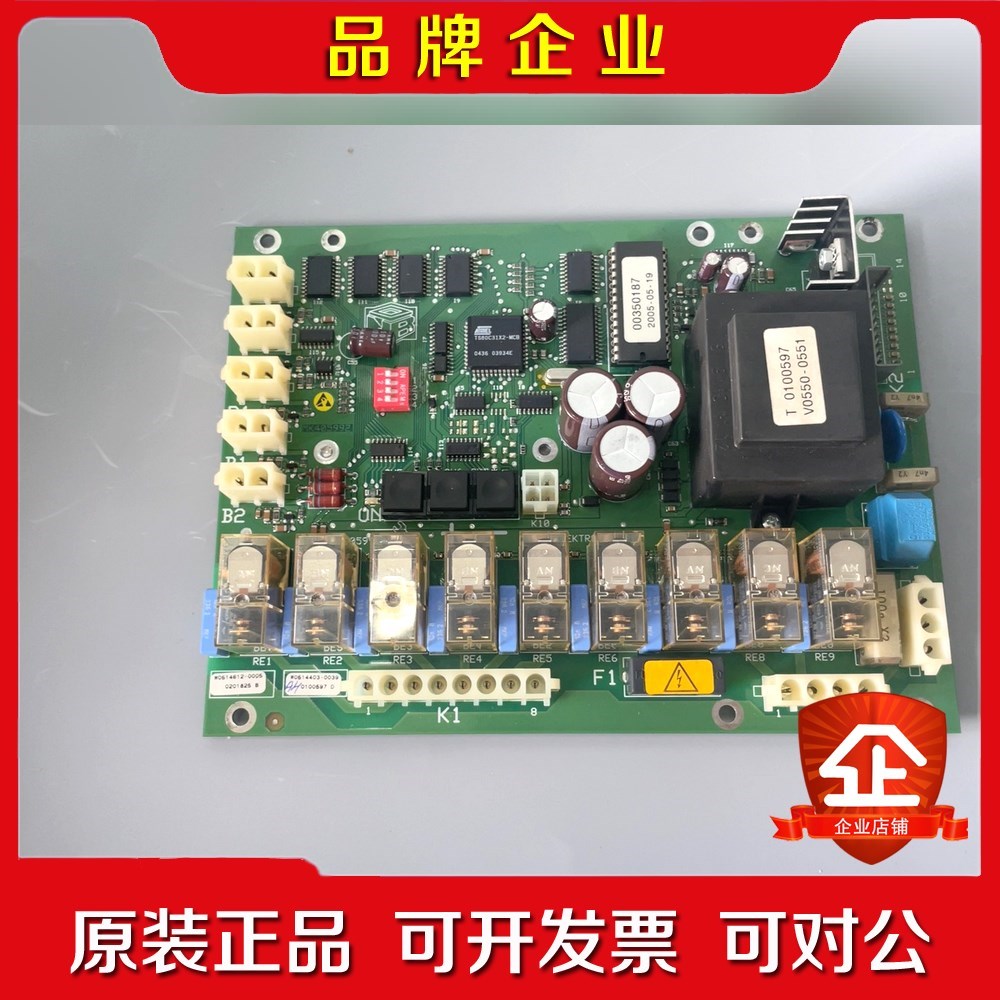 #电路板 Datorkort WD-4E 议价Nob ELE 议价