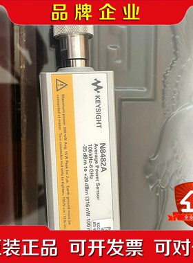 是德N8482A功率探头功能正常原装 包指标 议价