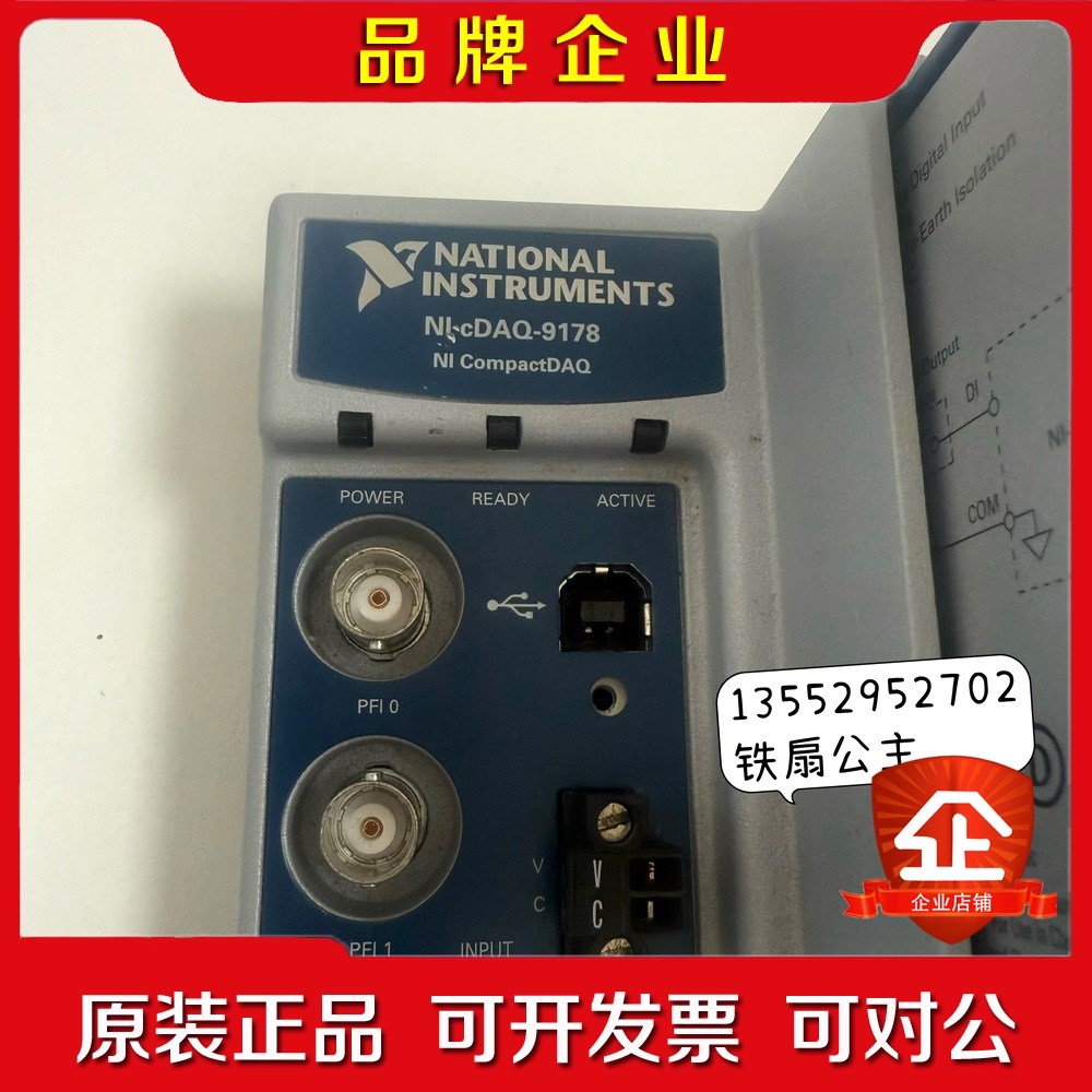 NI CDAQ-9178  功能正常 781156-01 议价