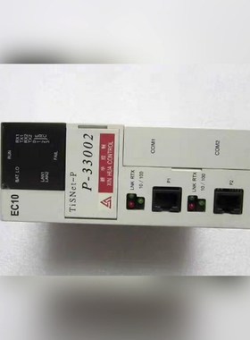 新华控制 TiSNet-p [ P-33002 议价