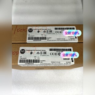 2022未拆封. 议价 EN2TP原装 1756