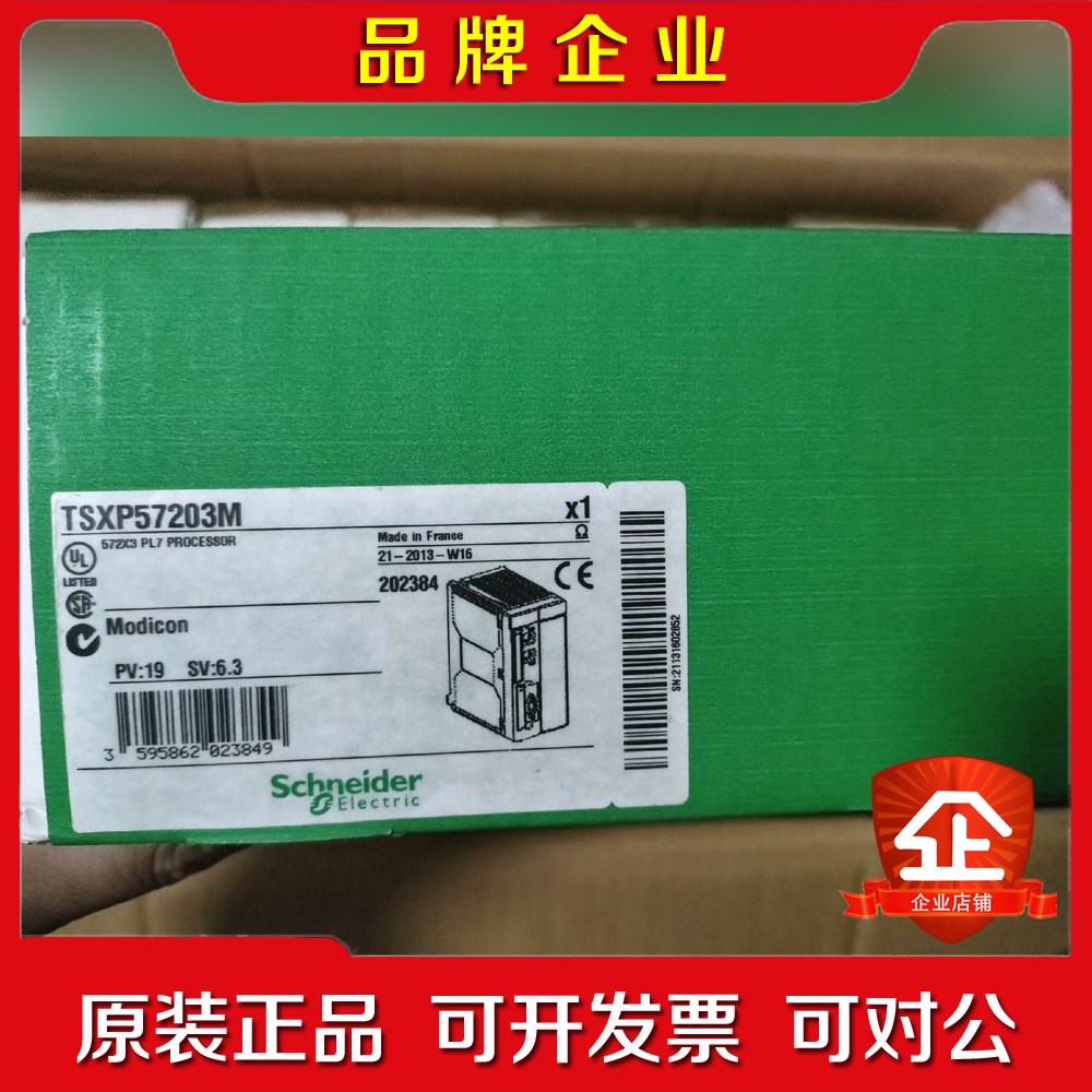 TSXCPP110 原装 议价