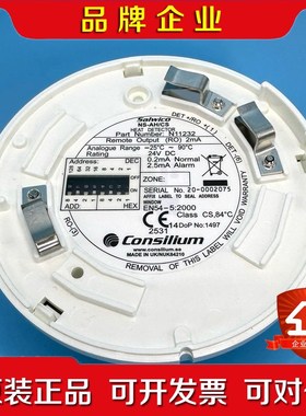 Consilium 康士廉 NS-AHCS N11232 议价