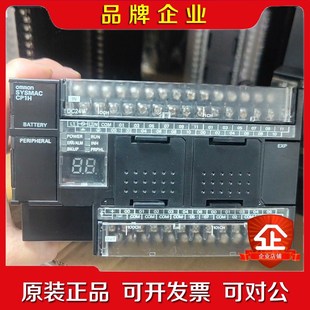 X40DR 议价 生产日期2020年CP1H PLC