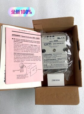 原装东方OM调速电机速度控制调节器ES02 配件齐全 议价