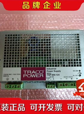 TRACO POWER TSP600-124 工业电源模块 议价