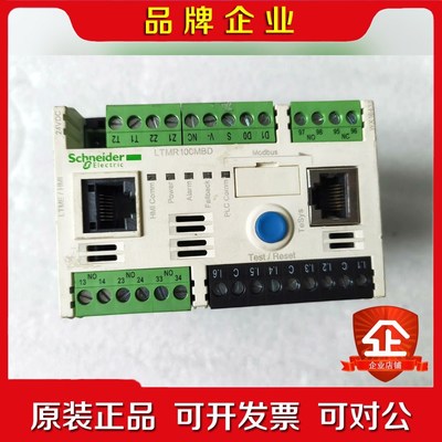 施耐德LTMR08MBD电机保护控制器 不包好坏售出不退不 议价