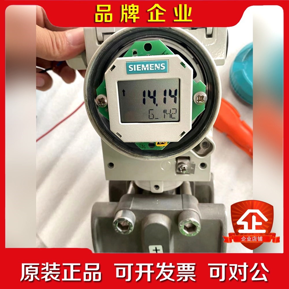 压力变送器7MF444-1DA02-1AB1-Z功 议价