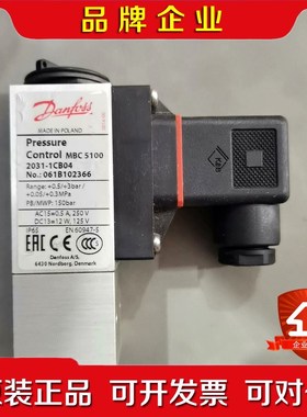 丹佛斯压力开关061B102366 议价