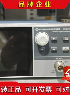 R&S罗德与施瓦茨SMCV100B矢量信号发生器几乎全 议价