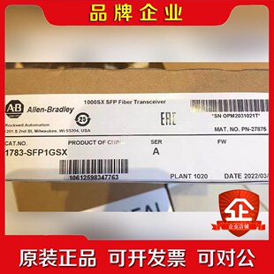 6000系列网管交 Stratix 议价 SFP1GSX 1783
