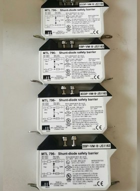 MTL 796-Shunt-diode safety b 议价