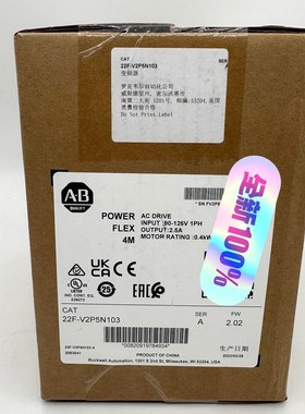 22F-V2P5N103罗克韦尔AB变频器22FV2P5N1 议价
