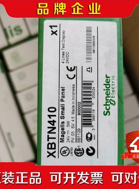 XBTN410 XBTN400 XBTR400 XBTR41 议价