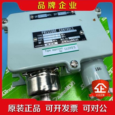 鹭宫压力开关 ANS-C101WK3Q议价